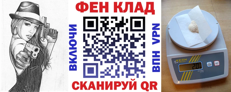 цены наркотик Коркино АМФ Розовый