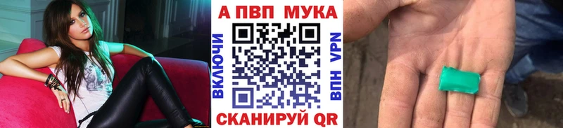 Alfa_PVP Соль сколько стоит Коркино