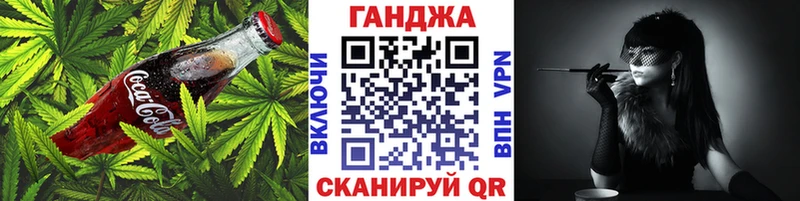 Cannafood марихуана  shop формула  Коркино 