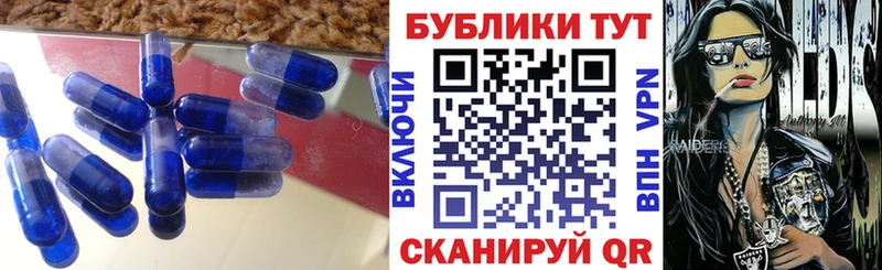 ЭКСТАЗИ 280 MDMA  mega сайт  Коркино 