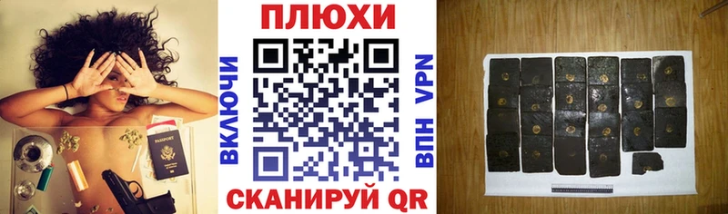 ГАШИШ гашик  Коркино 