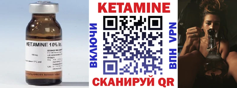 цена наркотик  Коркино  мориарти формула  КЕТАМИН ketamine 