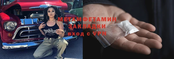 мет Алексеевка