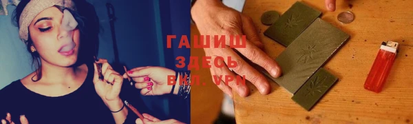 мет Алексеевка