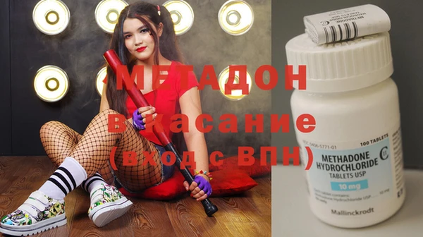 мет Алексеевка