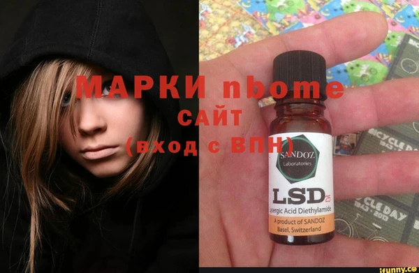 мет Алексеевка