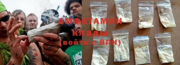 альфа пвп Осташков