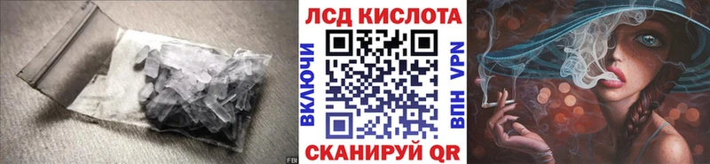 ЛСД экстази кислота  Коркино 