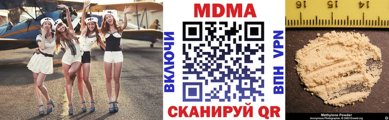 МДМА Molly  blacksprut зеркало  Коркино 