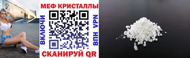 Меф 4 MMC  Коркино 
