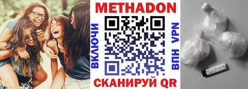 Метадон мёд  Коркино 