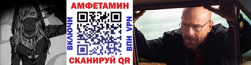 МЕТАМФЕТАМИН витя  Коркино 