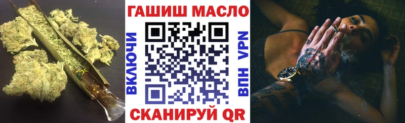 ТГК гашишное масло  сколько стоит  Коркино 